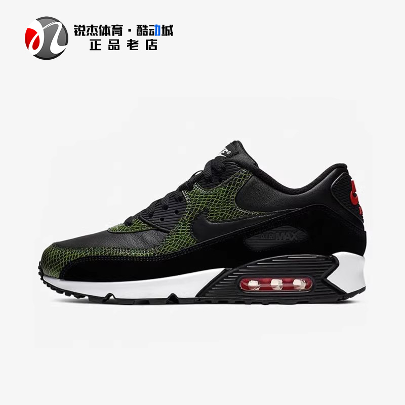 耐克Nike Air Max90 Python蛇纹男女同款休闲跑步鞋CD0916-001