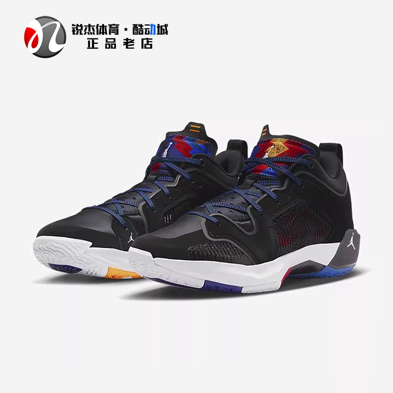 耐克Nike Air Jordan 37 Low AJ37低帮实战篮球鞋DQ4123-100 061 - 图2