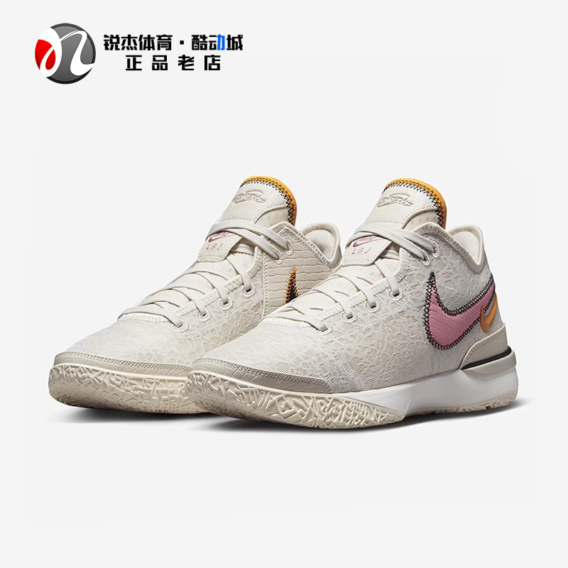 耐克Nike Zoom LeBron NXXT男子詹姆斯鸳鸯减震实战篮球鞋DR8788 - 图0