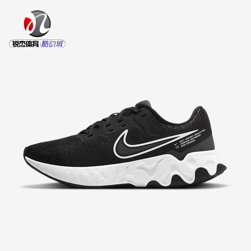 耐克Nike RENEW RIDE 2女休闲缓震透气跑步鞋CU3508-004 106 - 图1