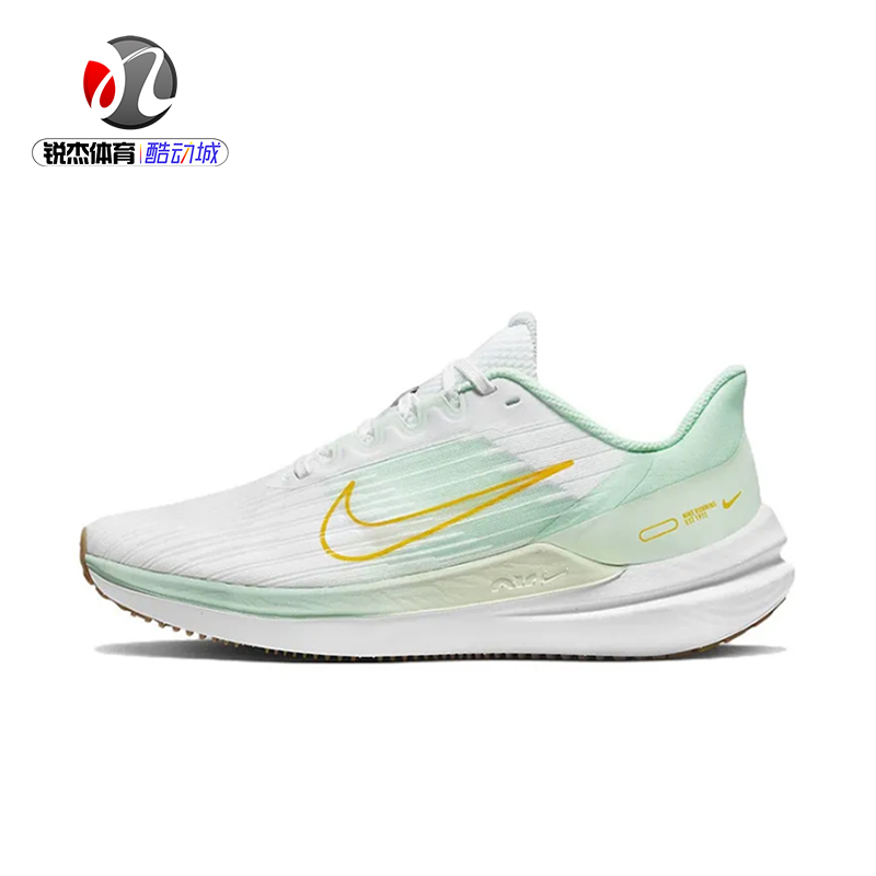 耐克Nike AIR WINFLO 9女子网面透气运动休闲轻便跑步鞋DD8686-图1