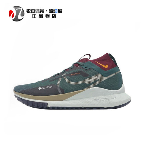 耐克Nike PEGASUS TRAIL 4 GORE-TEX防水男子越野跑步鞋 HM9728 - 图2