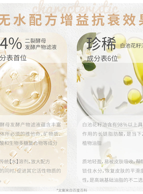 三效大金蛋面霜多维抗衰