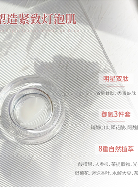 森屿海夜皇后玫瑰补水保湿水凝霜