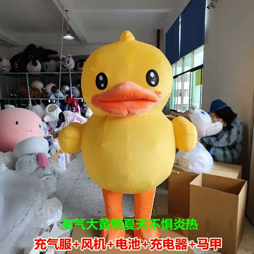 网红小黄鸭人偶服装鸭子卡通cos公仔道具加油鸭玩偶服大黄鸭衣服 - 图0