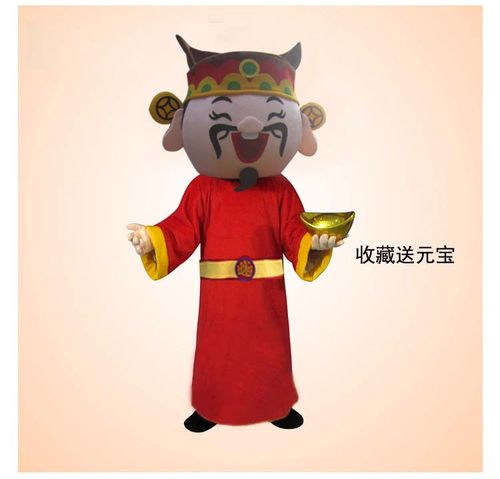 财神爷人偶服装卡通cos头套表演道具龙年吉祥物新年年会玩偶寿星 - 图2