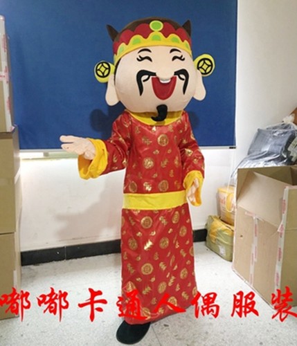 财神爷人偶服装卡通cos头套表演道具龙年吉祥物新年年会玩偶寿星 - 图1