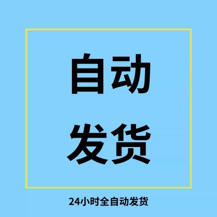 2023梦幻西游手游端游搬砖赚钱攻略五开打金副业新区起号教学项目
