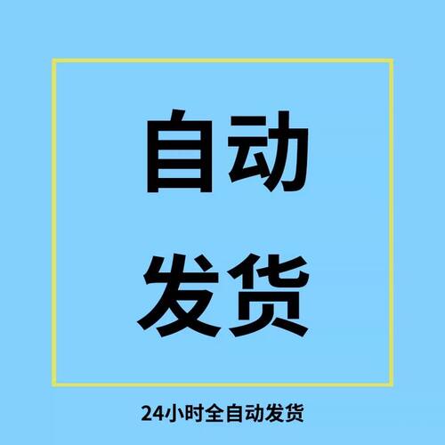 2022梦幻秘籍西游2 赚钱秘笈视频教程单五开起号攻略打书炼妖跑商 - 图2