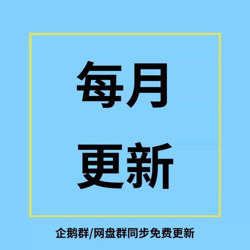 2022梦幻秘籍西游2 赚钱秘笈视频教程单五开起号攻略打书炼妖跑商 - 图1