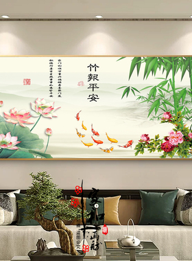 画世纪客厅装饰画新中式单幅挂画