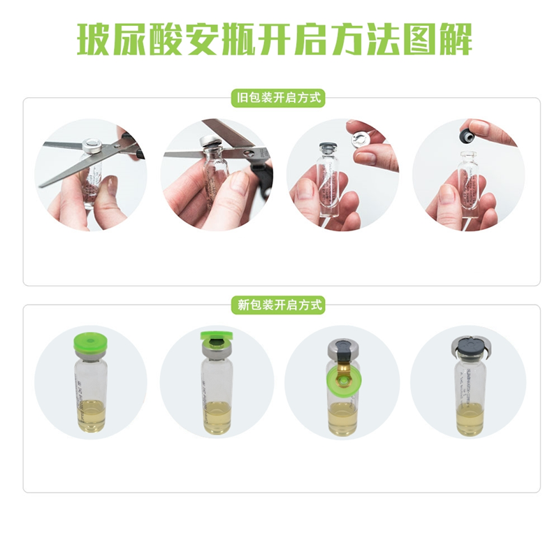 俄罗斯原装进口Teana蒂安娜玻尿酸面部精华液2ml*10/盒安瓶原液 - 图1