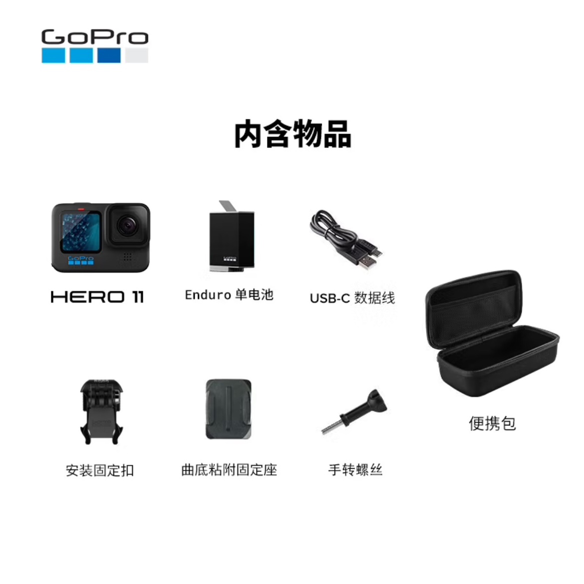 国行Gopro12运动相机视频gopro10防水防抖vlog gopro11摄像机 - 图0