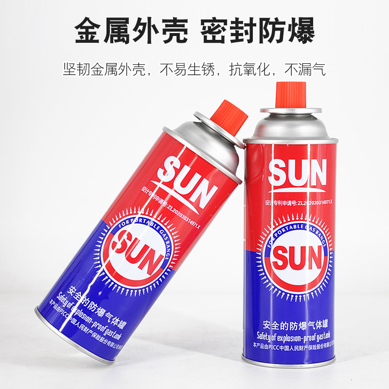 SUN丁烷气卡式炉气喷枪烧烤炉用户外安全防爆气罐液化瓦斯气包邮 - 图0