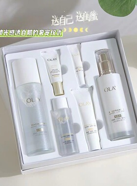 OLAY玉兰油第二代美白水乳套盒水光超抗小白瓶套装only护肤品欧蕾