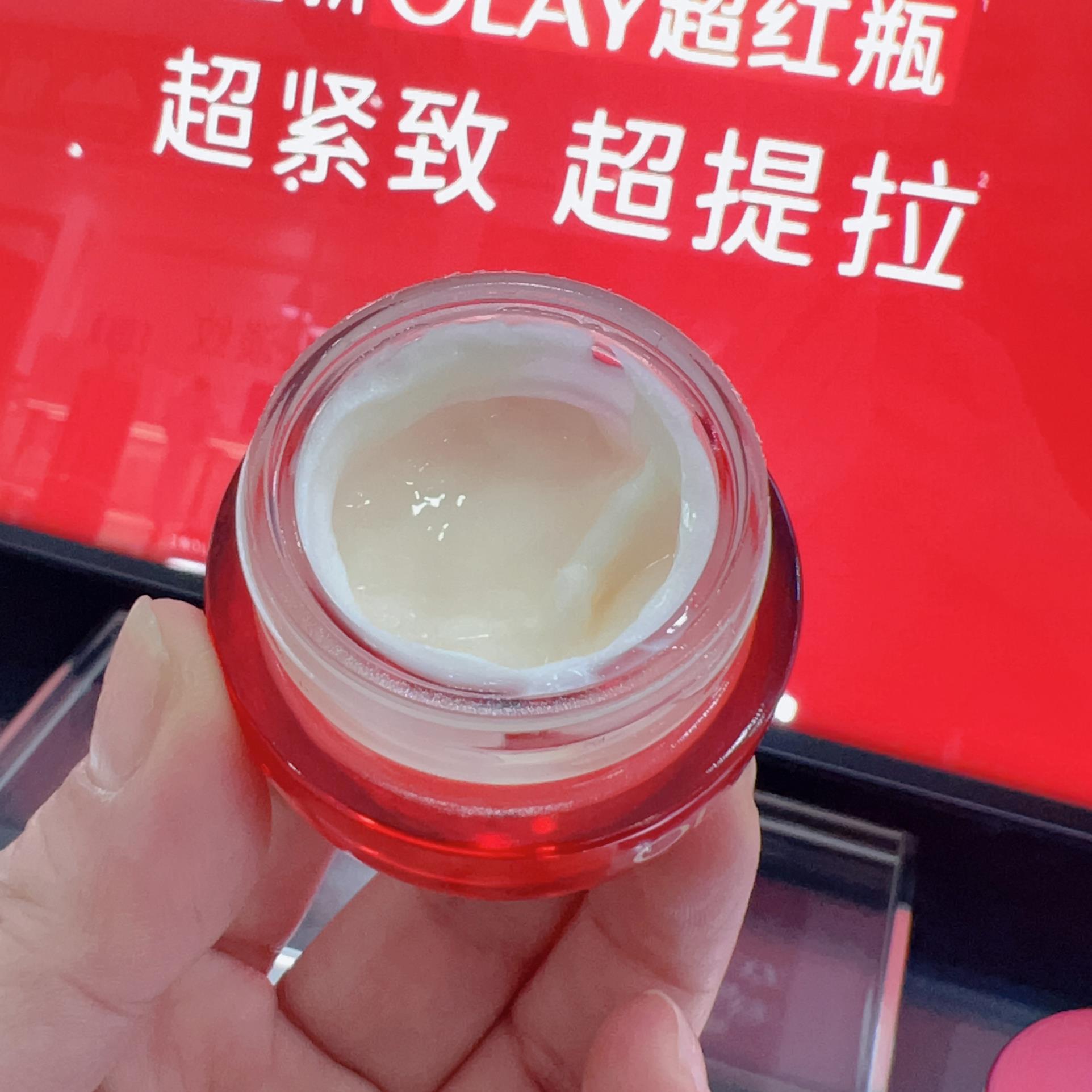 olay玉兰油超红瓶眼霜15g信号肽胜肽抗皱紧致only护肤品欧蕾 - 图1