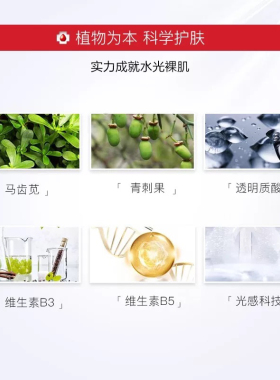weinuoma薇诺娜护肤品正品微若娜微诺那水光裸肌素颜霜BB美白隔离