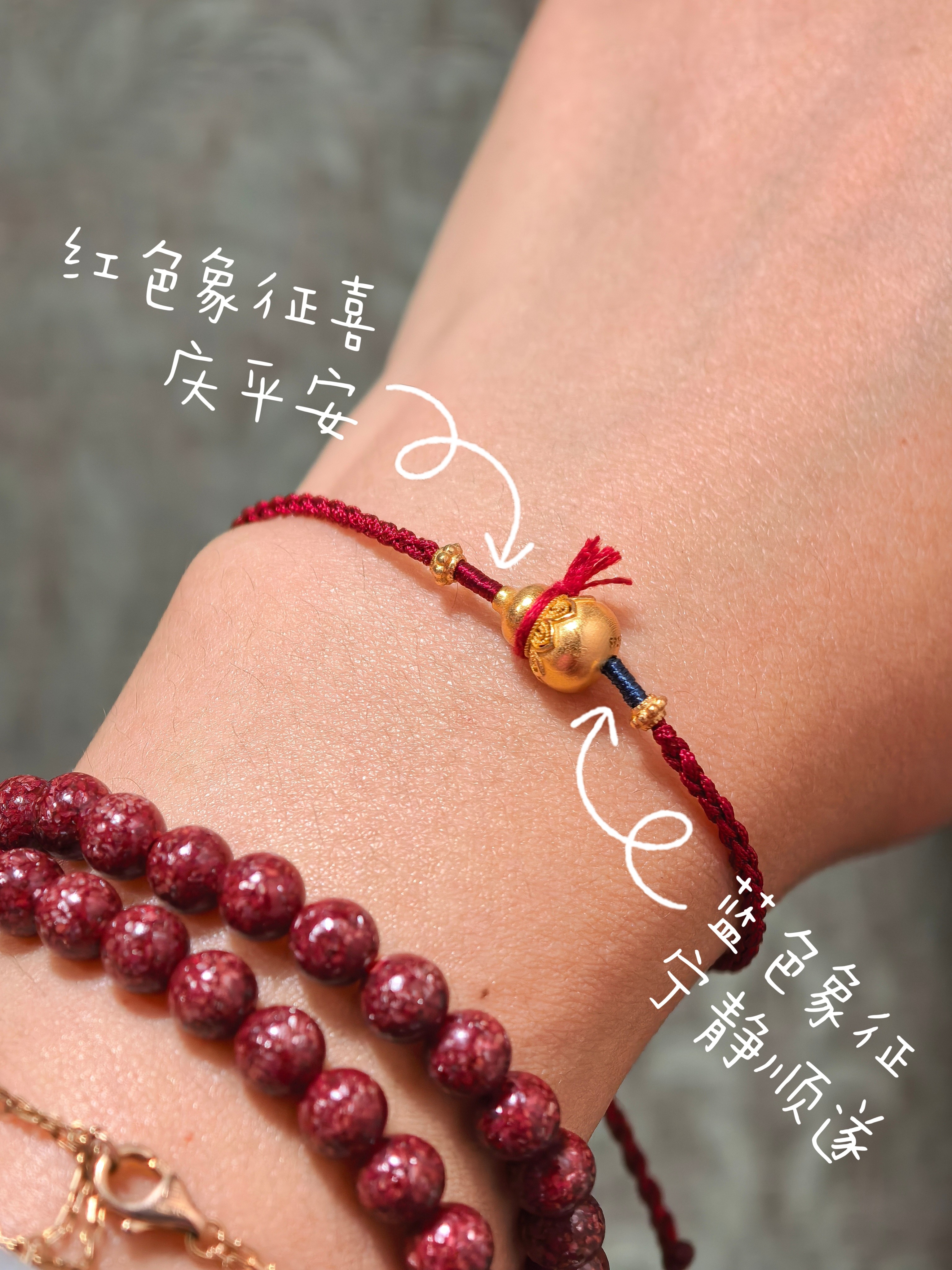 2026丙午马年纯银镀金镂空葫芦福禄本命平安招财红绳手链民族风,淘宝优惠券,粉丝福利购,淘宝优惠卷