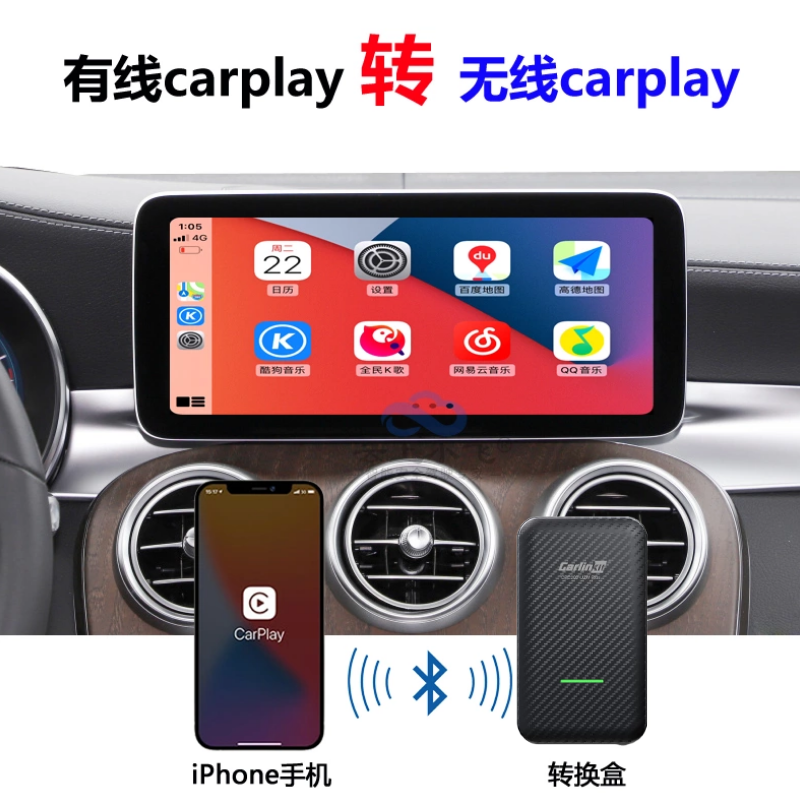 车连易适用有线转无线carplay华为hicar盒子奔驰奥迪大众手机互联 - 图0