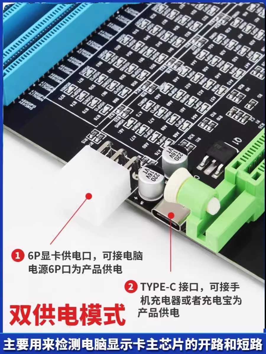 AGP PCI-E显卡维修检测仪显卡带灯测试仪带灯测试仪治具-图3