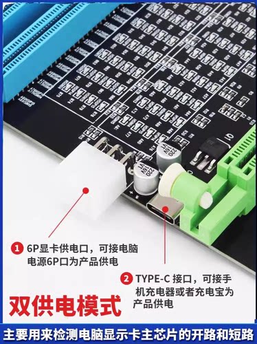 新款AGP PCI-E显卡维修检测仪 显卡带灯测试仪 带灯测试仪 治具 - 图3