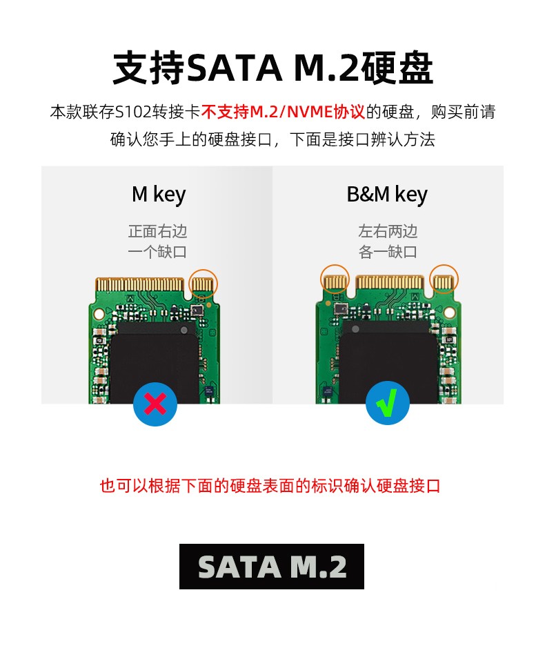 拷贝机NGFF固态硬盘SATA协议M.2 mSATA转SATA转接板SSD开卡器-图0