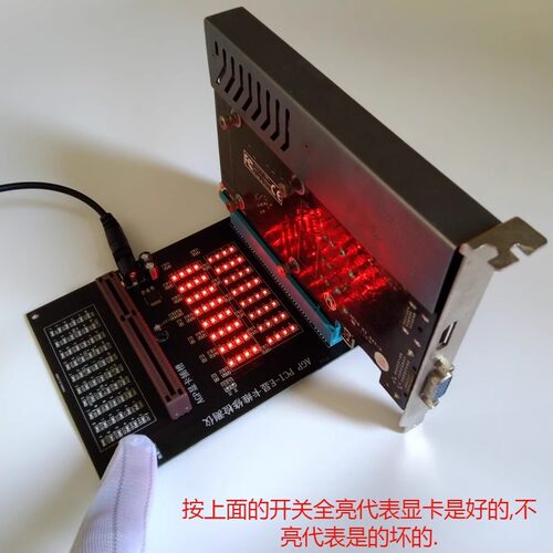 新款AGP PCI-E显卡维修检测仪 显卡带灯测试仪 带灯测试仪 治具 - 图1