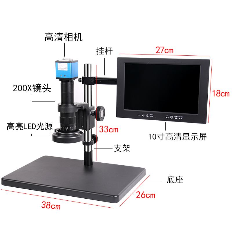 高清电子显微镜工业CCD相机 PCB珠宝钟表手机维修检测鉴定放大镜 - 图3