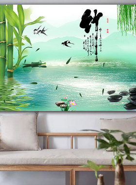 竹子墙贴风景画海报贴纸墙面画墙上贴画客厅沙发背景墙自粘画防水