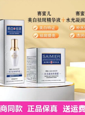 李氏明心赛蜜儿系列套盒
