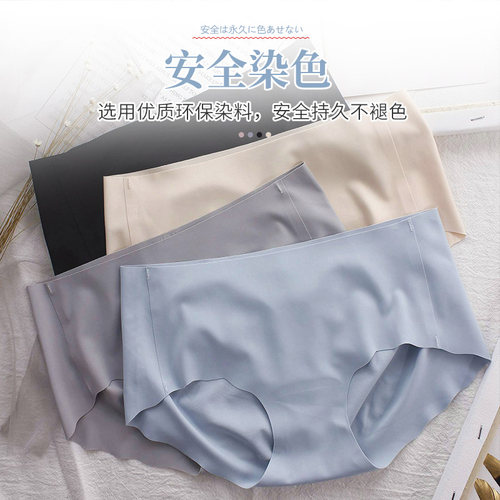 无痕一片式蜜桃臀轻薄冰丝弹力内裤女中腰性感夏三角女士内裤棉裆 - 图2