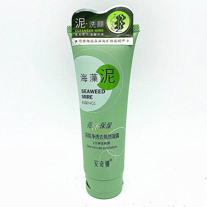 安奇娜海藻泥去角质啫喱膏洗面奶补水嫩肤光滑亮采去死皮凝露面部,淘宝优惠券,粉丝福利购,淘宝优惠卷