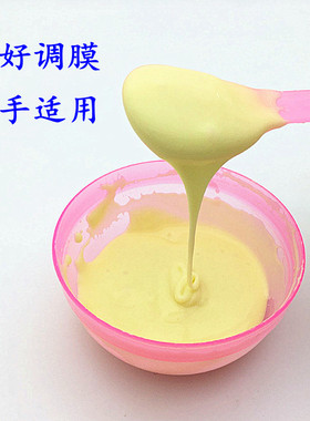 莱欧颜美洋甘菊软膜粉舒缓修复面膜敏感肌肤美容院补水收缩毛孔