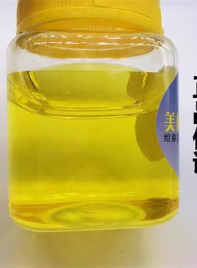 美容院美体润肤脱毛腊脱毛蜜蜡美体脱毛冻蜡300ml送脱毛纸+涂抹棒