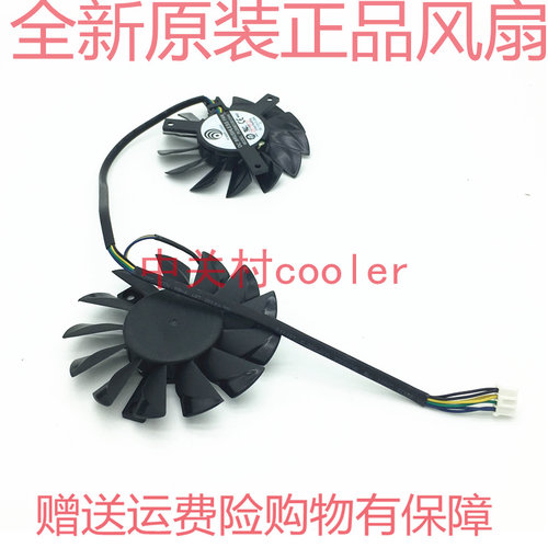 适用MSI/微星HD7870 6870HAWK显卡风扇PLD08010B12HH DC12V 0.35A - 图0