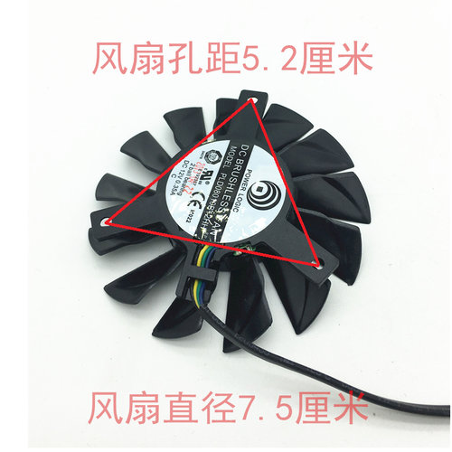 适用MSI/微星HD7870 6870HAWK显卡风扇PLD08010B12HH DC12V 0.35A - 图2