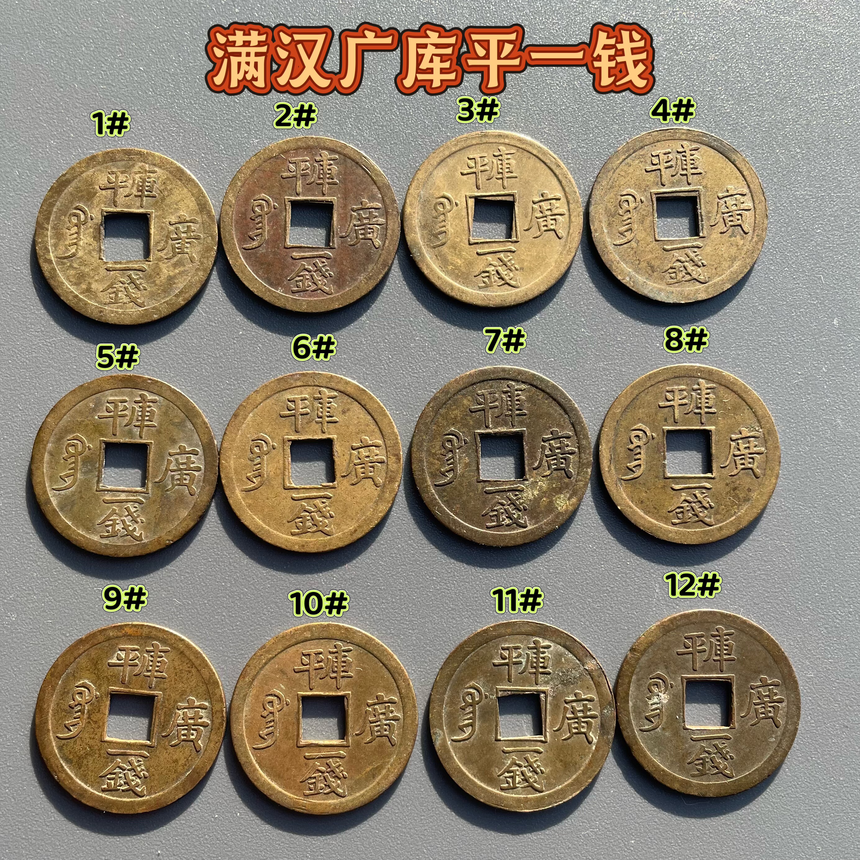 真品光绪通宝机制币宝广局清代钱币大麻老铜钱五帝钱挂件美品保真,淘宝优惠券,粉丝福利购,淘宝优惠卷