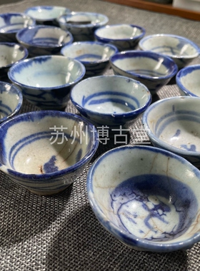 真品清代青花釉袖珍杯茶杯茶盅酒盅老瓷器古玩杂项茶道酒具保真老