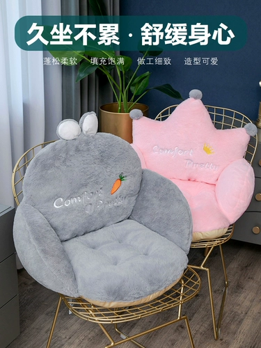 Офис подушки долгое время, сидя на подушке и талии, стул в полуотрабке, общежитие для студентов Cushion Dormitory