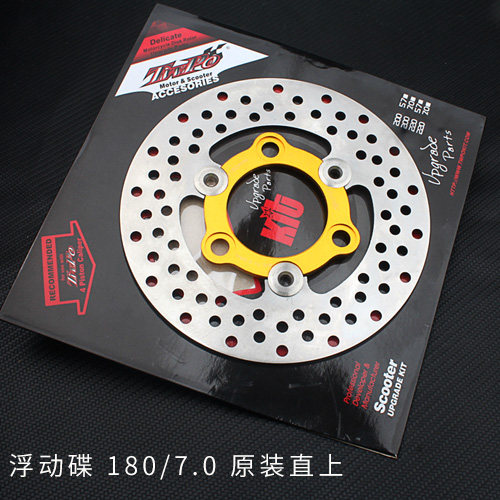 Twpo disc floating disc modified Mavericks U+ No. 9