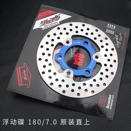 Twpo disc floating disc modified Mavericks U+ No. 9