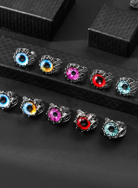 通用回家朋克恶魔之眼戒指开口