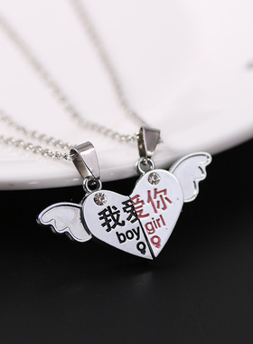 爱心拼接项链二人男女情侣饰品