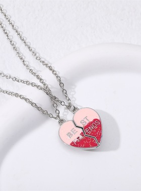 好朋友系列项链拼接粉色磁吸吊坠