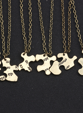 好朋友闺蜜二三四五六瓣拼接项链