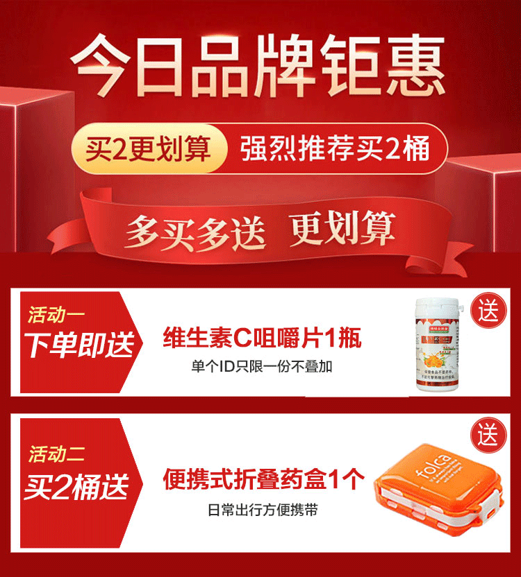 螺旋藻片2000粒官方正品绿藻片成人中老年增加强免疫提高抵抗力 - 图0