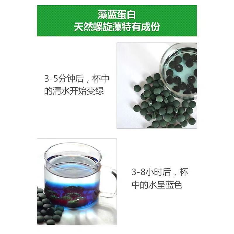 天乐健康保健专售领券减5元】正品益之康益友牌螺旋藻片500克2000片增强免疫力精片0