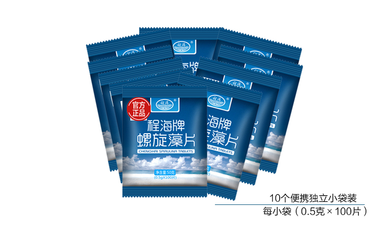 天乐健康保健专售买1送3】程海牌螺旋藻精片正品1000片增强免疫力云南丽江程海1