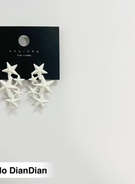 星星简约百搭气质渡假风复古耳环