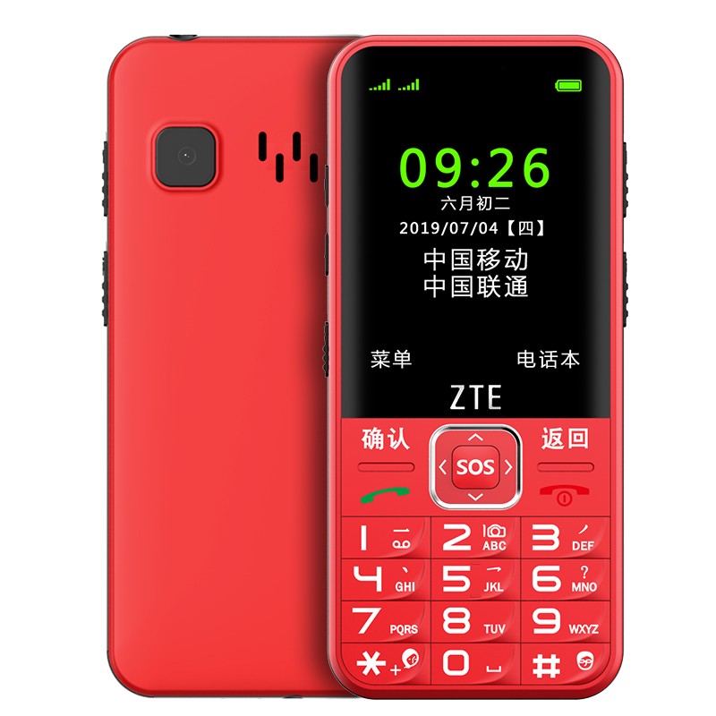 利欧数码专营店ZTE/中兴 K2 正品特价老人机大屏大字大声超长待机老年手机男女款移动联通按键直板老人手机小学生备用功能机2